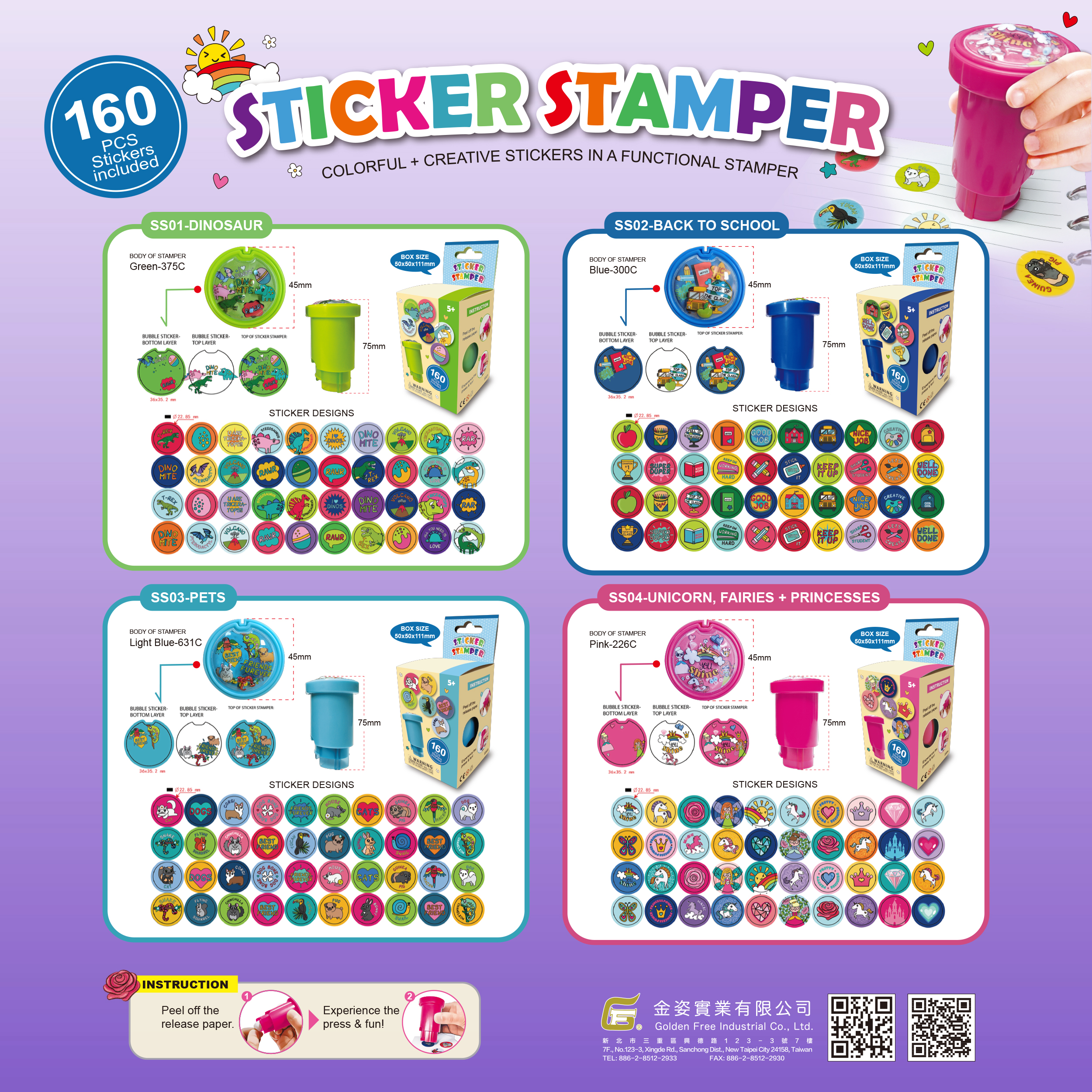 STICKER STAMPER
