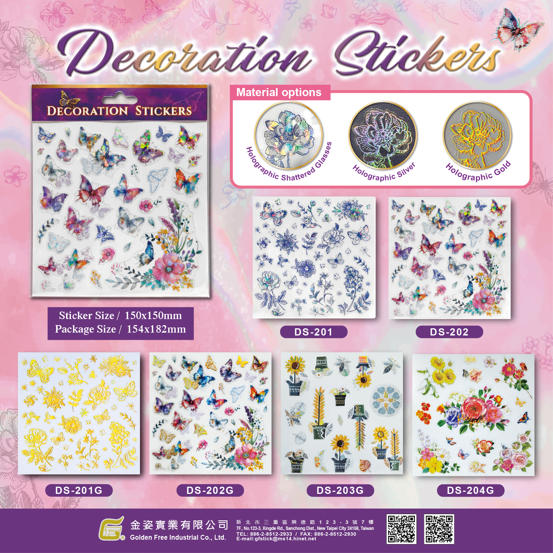 Decoration Sticker (G/S)