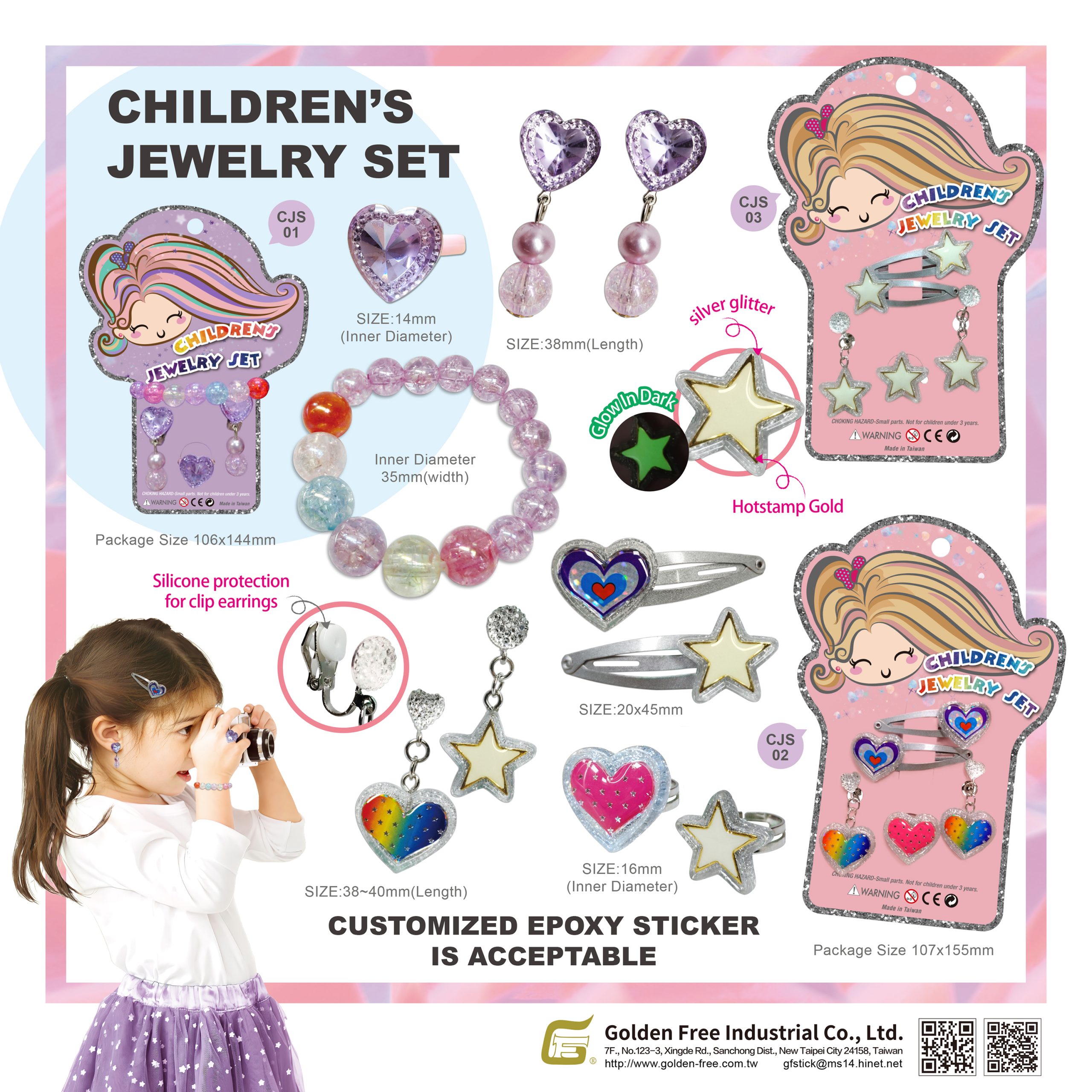 CHILDREN’S JEWELRY SET